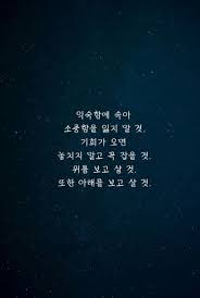 8번째 이미지 영감을 주는 인용구 명언 인생 인용구