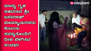Home minister basavaraj bommai reacts on indrajit lankesh's complaint | challenging star darshan. Home Minister Shri Basavaraj Bommai Lights The Lamp With Family Members For United India Udayavani Youtube