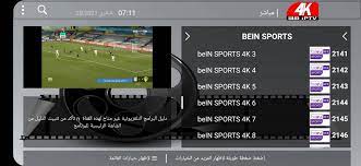 Recommended windows pc apps, reviews and rating. Ree Download Uhd Iptv 4k Live Tv App 2021 In 2021 Tv App Live Tv App Live Tv