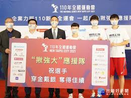 See more of 中西區交通安全運動議會 on facebook. Afuyo1bwsaa6um