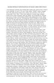 م ع ا ل ذي ن أ ن ع م ا ل ع ل ي ه م م ن ال ن ب يي ن وال ص دي قي ن وال ش ه دا ء وال صا ل حي ن, الل ه م اغ فر لى وارحمنى. Pin On Tugas Sekolah Dery