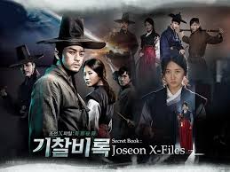 (2010) 2 months after their wedding, yeon yi's (yoon jin seo) husband jin woo (yoo ji tae)gets into an accident and falls into a coma. Secret Investigation Record Aka Secret Book Aka Joseon X Files 2010 Korean Drama Review