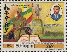 Book Stamps Ethiopia Ethiopia Stamp History Of Ethiopia