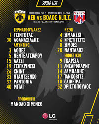 Αεκ fc αεκ bc αεκ eshop. Nor3bhgwjm40pm