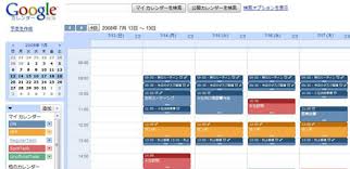 ダンジョンに出会いを求めるのは間違っているだろうか 外典 連載：48話 原作：ダンジョンに出会いを求めるのは間違っているだ 【不特定】鋼の錬金術師でおもしろいの(1) 投稿：ヨッシーアイランド152 原作：鋼の錬金術師 鋼の錬金術師で面白いのくださいホムンクルス側. Googleã‚«ãƒ¬ãƒ³ãƒ€ãƒ¼ã® å…¥å­¦ ã‹ã‚‰ å'æ¥­ ã¾ã§ã®3ã¤ã®ã‚¹ãƒ†ãƒƒãƒ— ãƒãƒ¥ãƒ¼ãƒˆãƒªã‚¢ãƒ«ç·¨ ã‚·ã‚´ãƒˆãƒãƒƒã‚«ãƒ¼ã‚º Itmedia ã‚¨ãƒ³ã‚¿ãƒ¼ãƒ—ãƒ©ã‚¤ã‚º