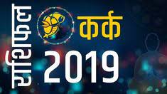 Although the above horoscope chart has been cast according to our location, the information on this page is. Cancer Career Horoscope Tomorrow Astroyogi Astroyogi Teamastroyogi Profile Pinterest Find Out What Your Career Has In Store By Checking Out Your Cancer Career Horoscope Today