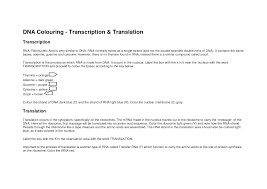 Transcription and translation practice worksheet example: Dna Coloring Transcription And Translation Answer Key Transcription And Translation Dna Transcription And Translation Transcription