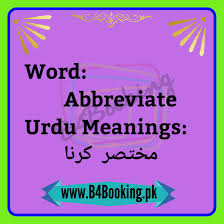 نتیجه جستجوی لغت [abbreviate] در گوگل