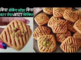 Biscuit Recipe Without Baking Powder Pin On Indian Food Recipes