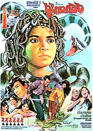 In the Bible, snakes, including black snakes, generally symbolize negative  things like evil, deception, and temptation. . . . . The serpent in Genesis  3 is the most potent symbol of evil