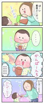 にくきゅうぷにお on twitter in 2021 comics manga teddy bear