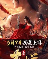 Kabar bahagia itu dibagikan akun twitter resmi disney+ hotstar id. Unparalleled Mulan Chinese Mulan Hua Mulan Full Movies
