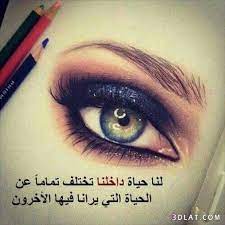 صور جميلة 2019 خلفيات جميلة منوعة مكتوب عليها اروع بوستات فيس بوك رمزيات مت quotes places to visit