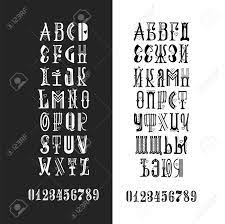 Web site bitfontmaker lets you design, create, and download your own fonts. Vector Alphabet Cyrillic And Latin Lettering Font Unique Custom Characters Hand Lettering For Designs Logos Badges Postcards Posters Prints Modern Handwriting Typography Royalty Free Cliparts Vectors And Stock Illustration Image 95959657