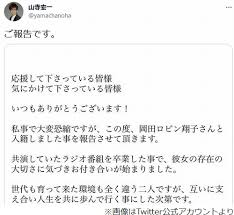 6 岡田ロビン翔子「2回してもらった」山寺宏一のプロ… 7 「この木なんの木」日立製作所「グループの顔に」小… 8 山寺宏一3度目結婚は31歳差. Rgqb5 F7jrablm