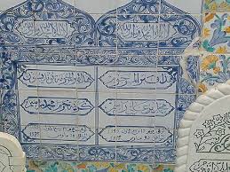 أثار حوار القيادى الشيعى أحمد راسم النفيس مع اليوم السابع، الكثير من ردود الأفعال سواء الأزهرية أو السلفية، بعدما فضح التيار السلفى، وتأكيده تلقيه تمويلا من الخارج بقيمة. Ù…Ø­Ù…Ø¯ Ø±Ø§Ø³Ù…