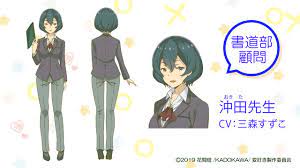 Kawaikereba #anime #review twitter theanimeg_ twitch weevensteven pictures from this week: Crunchyroll Une Nouvelle Doubleuse Et Un Anime Spin Off Pour Kawaikereba Hentai Demo Suki Ni Natte Kuremasuka