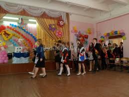 сценарий на последний звонок 11 класс необычный поздравление учителям Poslednij Zvonok V 9 Klasse Scenarij