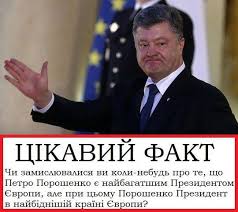 Один из самых важных приоритетов Украины - привлечение прямых зарубежные инвестиций, - Миклош - Цензор.НЕТ 6033