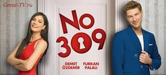 турецкий сериал номер 309 все серии на русском языке Nomer 309 Turciya 2016 Vse Serii Tureckij Serial Na Russkom Yazyke Smotret Onlajn Besplatno