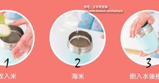 省電省瓦斯 保溫杯 食物悶燒罐 超簡單料理 愛生活 365 痞客邦 tableware plates kitchen