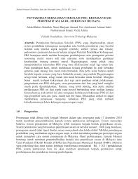Pdf Pentaksiran Berasaskan Sekolah Pbs Kebaikan Dari Perspektif Am Guru Murid Dan Ibu Bapa