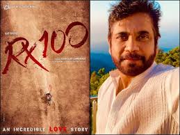 Yet Another Rx 100 Connection For Manmadhudu 2 Telugu Movie News Times Of India Pillaa raa song video cover 4k rx 100 movie pillaraa latest telugu movie songs mango music.