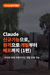 클로드 Md파일