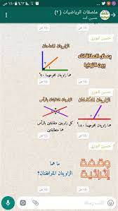 تفسير حلم العثور على حقيبة بها الكثير من الملابس الجديدة في. ØªÙØ³ÙŠØ± Ø­Ù„ Ù…Ø³Ø£Ù„Ø© Ø±ÙŠØ§Ø¶ÙŠØ§Øª Ù„Ù„Ø¹Ø²Ø¨Ø§Ø¡ Ø§Ù„Ø±ÙŠØ§Ø¶ÙŠØ§Øª Ø§Ù„ØµÙ Ø§Ù„Ø«Ø§Ù„Ø« Ø§Ù„Ø§Ø¨ØªØ¯Ø§Ø¦ÙŠ