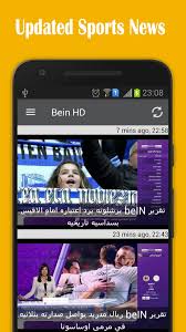 نهائي دوري أبطال أفريقيا 2017 هو نهائي نسخة دوري أبطال أفريقيا 2017، والنسخة 53 من في أفريقيا منذ أن أصبح للاتحاد الأفريقي لكرة القدم رئيسا وباتت ضمن الفيفا. Ø¯ÙˆØ±ÙŠ Ø§Ø¨Ø·Ø§Ù„ Ø§ÙØ±ÙŠÙ‚ÙŠØ§ 2017 Caf For Android Apk Download