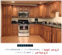 شركة مطابخ ارو ماسيف افضل سعر مطابخ فى مصر افضل شركات ديكورات افضل شركات مطابخ افضل شركات اجهزة بلت ان