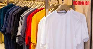 หมอจุ๊บ แนะนำ 'สีเสื้อมงคล' ประจำ ปี 2567 สีไหน เสริมดวง เรื่องอะไร  เช็กที่นี่ | คมชัดลึก