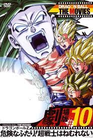amazon アマゾン 公式サイトで映画 ドラマ アニメのdvd blu ray予約 購入 dragon ball dragon ball super dragon ball z