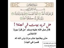 Maybe you would like to learn more about one of these? Ø¨Ù†Ø§Ø¡ Ø¨ÙŠØª Ø¹Ø¸ÙŠÙ… Ø¨Ù‚Ø±Ø§Ø¡Ø© Ø³ÙˆØ±Ø©ØµØºÙŠØ±Ù‡ Youtube