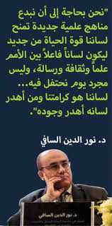 مستقبل اللغة بين الذكاء البشري والاصطناعي مجلة القافلة
