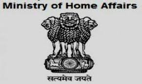 Mha remained at pearl's hill until august 1977 when it moved to phoenix park at tanglin road. Ministry Of Home Affairs Government Of India Home Facebook