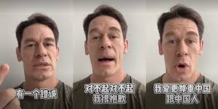 Theblaze reports that while promoting cena's new movie, he said that taiwan would be the first country to see fast & furious 9. naturally, this led to china throwing a tantrum: John Cena Apologizes To Chinese Fans For Calling Taiwan A Country Taiwan News 2021 05 25 13 28 00