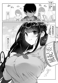 エロマンガ】学校内でこんなエッチができるボックスがあったら最高だよなwww | エロコミック｜無料エロ漫画・エロ同人誌