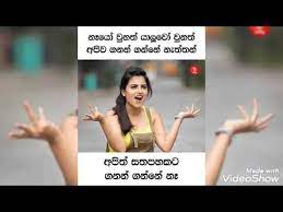 If anyone feels sad, loneliness this social wadan post app helps them to change their mind and bring happiness to yourself. Sinhala Wadan 2021 Lagu Mp3 Mp3 Dragon
