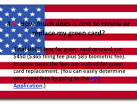 How much does a green card cost
