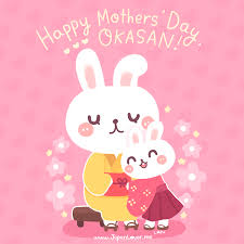 Find stockbilleder af happy mothers day greeting card japanese i hd og millionvis af andre royaltyfri stockbilleder, illustrationer og vektorer i shutterstocks samling. Japan Lover Me Happy Mothers Day Haha No Hi To All Okasan