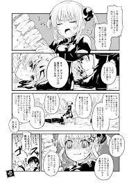 沖神 o 罒 o おしゃれまとめの人気アイデア pinterest 絆月 沖神 漫画 神楽 沖田 漫画 銀魂 沖田 神楽