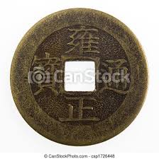 Old chinese coin with square hole. Old Japanese Coin With A Square Hole Isolated On White Canstock