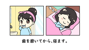 Gambar kegiatan sehari hari di rumah a¹ rumah minimalis 2015 gambar kegiatan sehari hari di rumah. Nichijou No Koudou Kegiatan Sehari Hari Belajar Bahasa Jepang Kepo Jepang