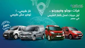 مجموعة متنوعة من السيارات والمعدات والمحركات المستعملة معروضة للبيع في سوق السيارات الأكثر تخصصاُ على الإنترنت في الإمارات ، تستطيع البحث عن سيارات للبيع من. ØµØ¯Ù‰ Ø§Ù„Ø¨Ù„Ø¯ Ø¨Ø¹Ø¯ Ø§Ù†Ø·Ù„Ø§Ù‚ ÙØ§Ø¹Ù„ÙŠØ§Øª Ù…Ø¹Ø±Ø¶ Ø¥Ø­Ù„Ø§Ù„ Ø§Ù„Ø³ÙŠØ§Ø±Ø§Øª Ø´Ø§Ù‡Ø¯ Ø£Ø³Ø¹Ø§Ø± ÙˆÙ…ÙˆØ§ØµÙØ§Øª Ø³ÙŠØ§Ø±Ø§Øª Ø§Ù„ØºØ§Ø² ÙÙŠ Ù…ØµØ± ÙˆÙƒÙŠÙÙŠØ© Ø§Ù„ØªØ­ÙˆÙŠÙ„