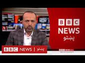 BBC Pashto - YouTube