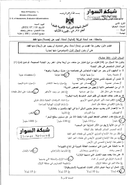 إستخراج استدعاءامتحان المستوى دورة 18 ماي 2021. Lo Muasj04kmpm