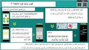 Maybe you would like to learn more about one of these? Ulkemizdeki Yabancilar Icin Hes Kodu Nasil Alinir
