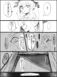 げりっちゃん 次冬コミ 既刊委託中 0550gerichan さんの漫画 120作目 ツイコミ 仮 漫画描画 漫画 fate 漫画