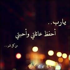 صور ادعية مصورة اسلامية جميلة رمزيات دعاء ميكساتك arabic poetry sufism eyeball art